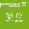 [南非 Supplements SA] 長效緩釋型酪蛋白 (1公斤 / 50份)